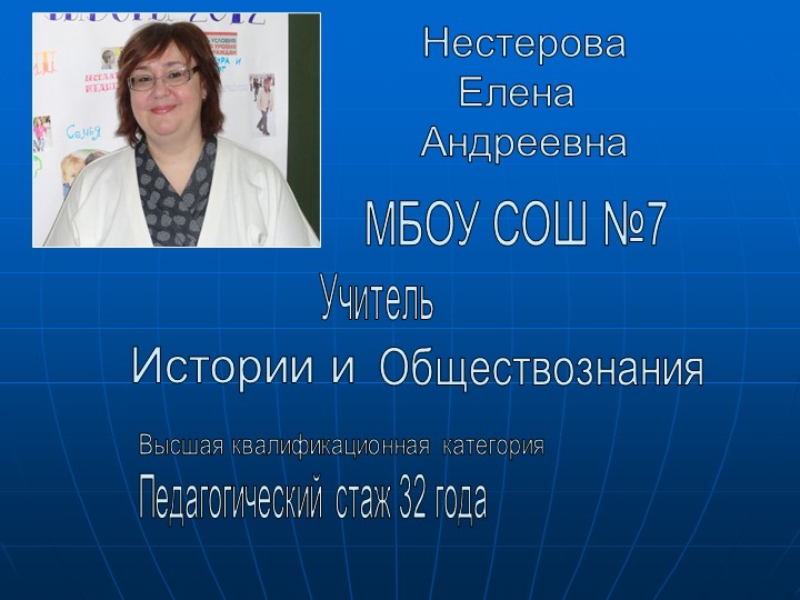 Презентация "Творческие задания на уроках истории и во внеклассной работе" - Скачать Читать Лучшую Школьную Библиотеку Учебников (100% Бесплатно!)