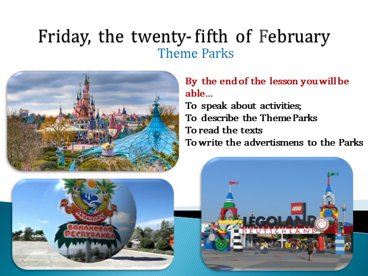 Презентация по английскому языку на тему "Theme Parks" (7 класс) - Скачать Читать Лучшую Школьную Библиотеку Учебников