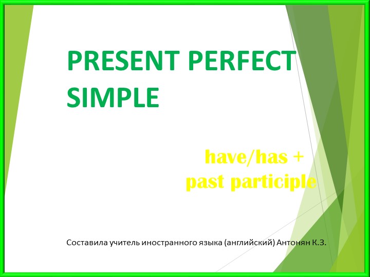 Презентация по английскому языку на тему "Present Perfect" (7 класс) - Скачать Читать Лучшую Школьную Библиотеку Учебников