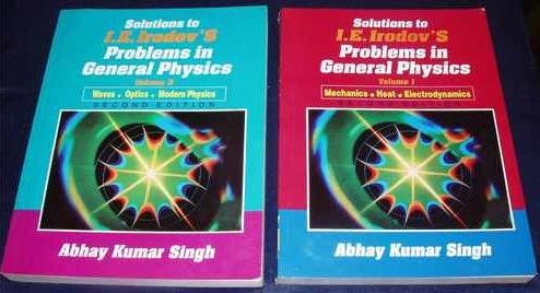 Решения к сборнику "Задачи по общей физике" - Иродов И.Е. - Скачать Читать Лучшую Школьную Библиотеку Учебников