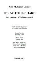 It’s Not That Hard. (An Experience of English grammar) - Jerry Jill, Sammy Lovejoy - Скачать Читать Лучшую Школьную Библиотеку Учебников (100% Бесплатно!)