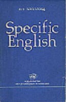 Specific English (Грамматические трудности перевода) - Аполлова М.А. - Скачать Читать Лучшую Школьную Библиотеку Учебников